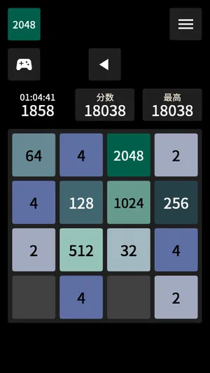 2048 开放趣味游戏